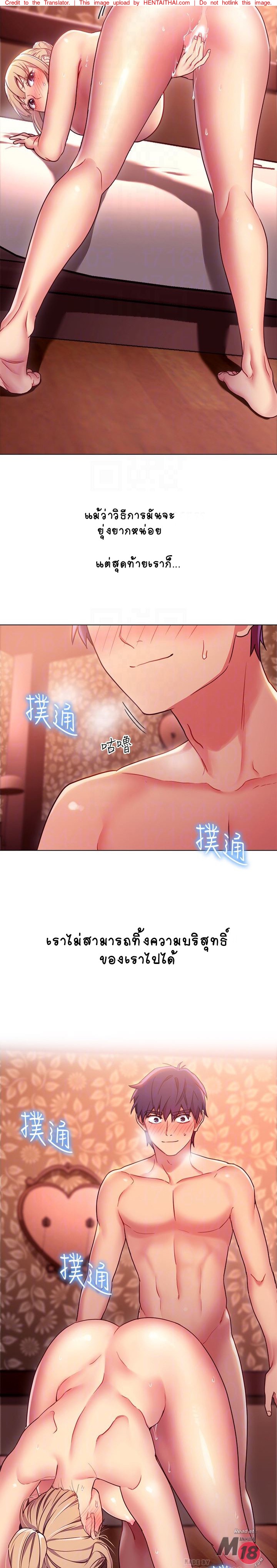 หน้า 30